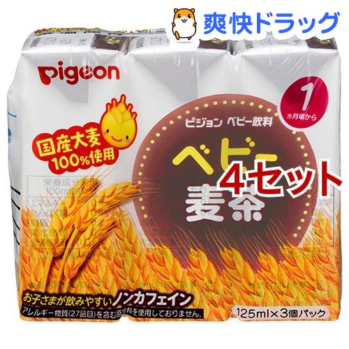 ピジョン ベビー飲料 ベビー麦茶(125ml*3本入*4セット)【ピジョン ベビー飲料】