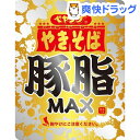 ペヤング 豚脂MAX やきそば(18個入)【ペヤング】