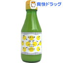 無茶々園 ストレート果汁 ゆず(150mL)【無茶々園】
