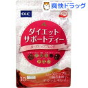 【訳あり】DHC ダイエットサポートティー ローズヒップブレンド(2g*10包)【DHC】