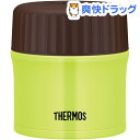 サーモス 真空断熱スープジャー ピスタチオ 0.27L JBI-273 PSC(1コ入)【サーモス(THERMOS)】【送料無料】