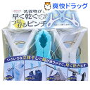 つながるピンチ(6コ入)