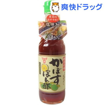 フンドーキン 料亭の味 かぼすぽん酢(245mL)【フンドーキン】