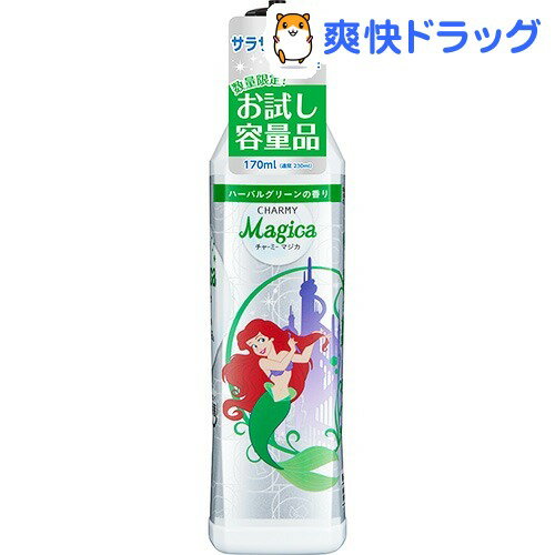 Charmy Magica キッチン周り特集 楽天支店 爽快ドラッグ