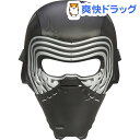 スター・ウォーズ フォースの覚醒 マスク カイロ・レン(1コ入)