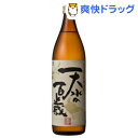 天水百歳 黒糖焼酎 25度(900mL)