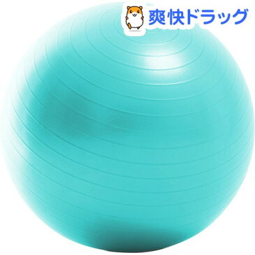 La.VIE ノンバーストジムボール 75cm アクアグリーン(1コ入)【La.VIE】