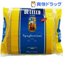 ディチェコ スパゲッティーニ No.11(5kg)【ディチェ...
