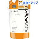 いち髪 ナチュラルケアセレクト モイストトリートメント 詰替用(340g)【いち髪】