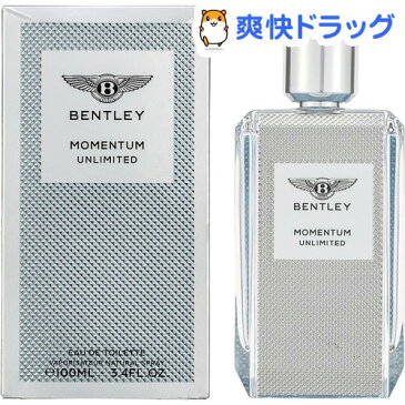 ベントレー モーメンタム アンリミテッド オードトワレ(100mL)