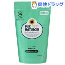 パックス ナチュロン シャンプー 詰替用(500ml)【パックスナチュロン(PAX NATURON)】
