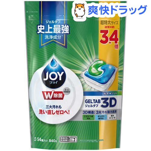 ジョイ ジェルタブ 食洗機用洗剤(54コ入り)【stkt10】【sws05】【ジョイ(Joy)】