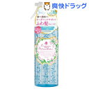 オーガニックサボンヘアウォーター(250ml)