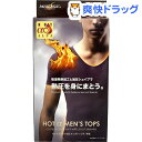 ホットアルファ 加圧メンズトップス 半袖 ブラック Mサイズ...