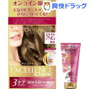 【訳あり】ロレアル パリ エクセランスN 液状タイプ 7NG ダブルヘアパックミニ付(1セット)【e40j】【ロレアル パリ(L'Oreal Paris)】