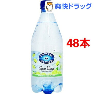 クリスタルガイザー スパークリング ライム （無果汁・炭酸水）(532mL*24本入*2コセット)【クリスタルガイザー(Crystal Geyser)】[ミネラルウォーター 水 48本入]【送料無料】