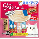 チャオ ちゅーる まぐろバラエティ(14g*20本入*4コセット)【d_ciao】【ちゅ〜る】