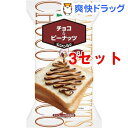 ヴェルデ チョコ&ピーナッツ(13g*8コ入*3コセット)【...