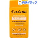 ペットエステ ノミ取りシャンプー 犬猫用(350mL)【ペッ...