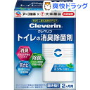 クレベリン トイレの消臭除菌剤(100g)【クレベリン】
