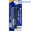 ニベアフォーメン リップケア 無香料(1本入)【ニベア】...