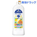 【在庫限り】キュキュット クリア除菌 ゆずジンジャーの香り つめかえ用(385mL)【キュキュット】