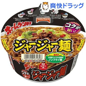 ホームラン軒 ジャージャー麺(12コ入)【ホームラン軒】