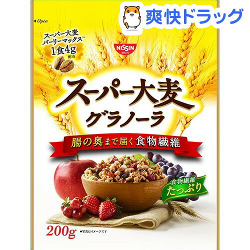 日清シスコ スーパー大麦グラノーラ(200g)