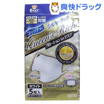 フィッティ シルキータッチ クイーンズリッチ ふつう(5枚入)【フィッティ】