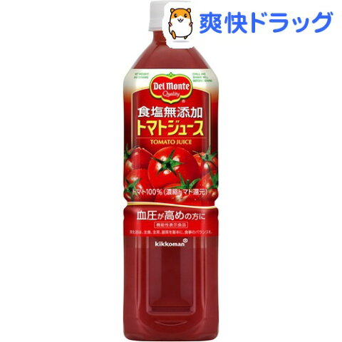 デルモンテ 食塩無添加トマトジュース(900g*12本入)【デルモンテ】[デルモンテ トマトジュース 食塩無添加 野菜ジュース]【送料無料】