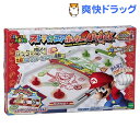 【オススメ】スーパーマリオ スト...