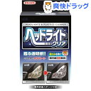 ウイルソン ヘッドライトクリア(170mL)【ウイルソン】...