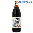 有機杉樽しょうゆ 濃口(0.9L)