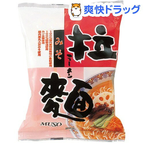 【訳あり】ムソー 拉麺(ラーメン) みそ(125g)[インスタントラーメン]