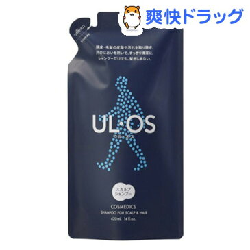 ウルオス(UL・OS／ウル・オス) 薬用スカルプシャンプー つめかえ用(420mL)【ウルオス(UL・OS)】