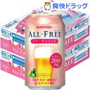 サントリー オールフリー コラーゲンリッチ(350mL*48本セット)【オールフリー】[ノンアルコールビール まとめ買い ケース]