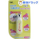 ベビー用つめきり KF0126(1コ入)...