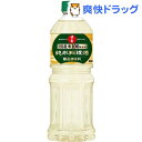 日の出 国産米使用 純米料理酒(800ml)【日の出】