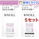 スティーブンノル モイスチュアコントロール トライアル(10ml+10ml*5セット)【スティーブンノル】