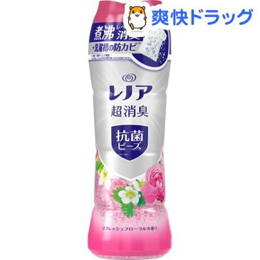 レノア 本格消臭 抗菌ビーズ リフレッシュフローラルの香り 本体(490ml)【レノア】