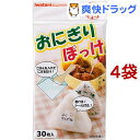 おにぎりぽっけ(30枚入*4袋セット)