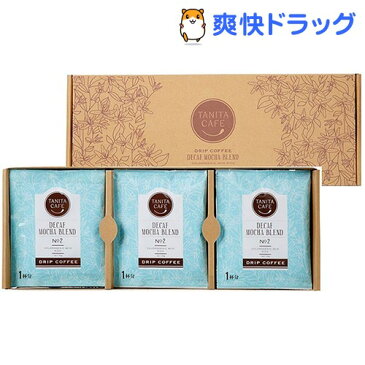 【訳あり】タニタ コーヒー カフェインレス モカブレンド ドリップバッグ(10g*24個入)【タニタ(TANITA)】