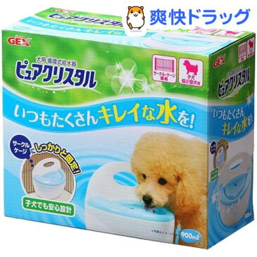 ピュアクリスタル サークル・ケージ専用 子犬・超小型犬用(1コ入)【d_pure】【ピュアクリスタル】