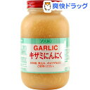 ユウキ食品 業務用 キザミにんにく(1kg)