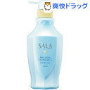 サラ ヘアコンディショナー 軽やかさらさら サラの香り(400ml)【SALA(サラ)】
