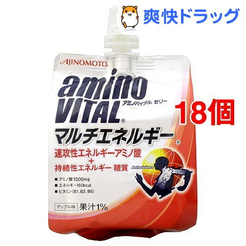 アミノバイタル ゼリー マルチエネルギー(180g*6コ入*3コセット)【アミノバイタル(AMINO VITAL)】