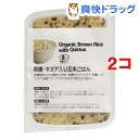 ナチュラルキッチン 有機 キヌア入り玄米ごはん(150g*2...