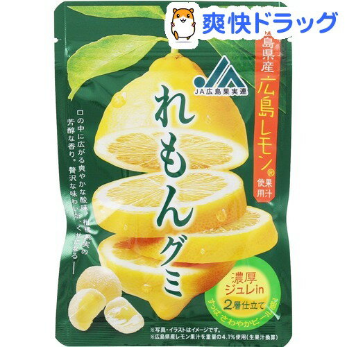 JA広島果実連 れもんグミ(40g)