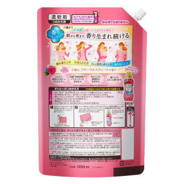 フレア フレグランス フローラル&スウィート つめかえ 超特大サイズ(1.2L)【kao1610T】【フレア フレグランス】