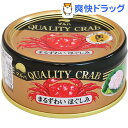 マルハ まるずわいがにほぐしみ(100g)【マルハ】...